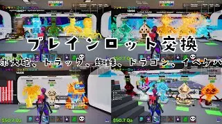 クリスマス蜘蛛詐偽られたブレインロット交換