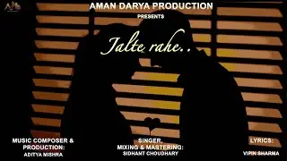 Jalte Rahe Lyrical Video- Aman Darya Production