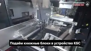 Как мы сделали нервущуюся и водостойкую книгу с помощью AccurioJet и Tyvek