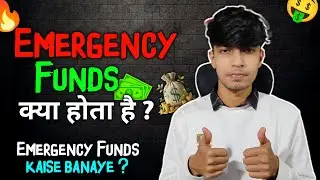 Emergency Funds Kya Hota Hai? Emergency Funds Kaise Banaye | Middle Class Emergency Fund
