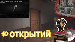 Arena Breakout Infinity Открытие 