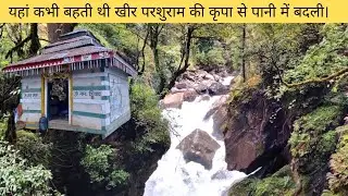 Story of  kheerganga parvati valley |District Kullu|Himachal