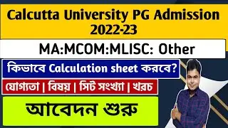 Calcutta University PG Admission 2022-23: CU M.A: M.COM Admission: Subject: seat: fees: apply