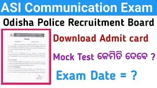 ASI Communication Exam. 🔥 How to Give: Mock Test ❤️ Download Admit Card #oprb #ASI