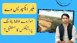 M9 Motorway Housing Projects Future After Completion Of Malir Expressway | Raees Zahid