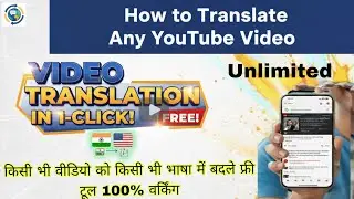 how to translate any video to any language for free  | Best AI Tool 2025 | 100% free method