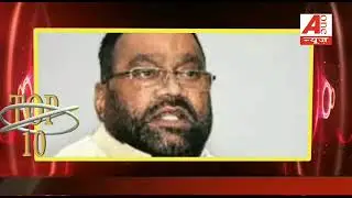 Aaj ki khas khabarein/Aone News