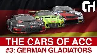 Assetto Corsa Competizione Cars #3: Немецкие гладиаторы