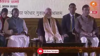 🔴LIVE: PM Modi participates in Bagurumba Dwhou, a traditional Bodo cultural programme in Guwahati