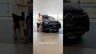 GLE & GLE-купе: в чем отличие. Панавто - автомобили с гарантией ⚡️#gle #gleкупе #panavto