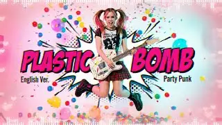 【Day 12】もしもBOØWY「PLASTIC BOMB」を、2000年代のアヴリル・ラヴィーンが歌ったら？【英語詞カバー】