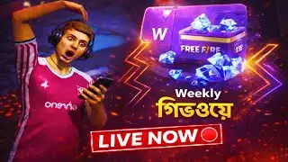 FREE FIRE LIVE 🔴 BD Custom Room Giveaway 🇧🇩💎 | Fogcel Gaming