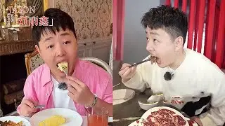[JASON Liu Yuxin] How about trying 