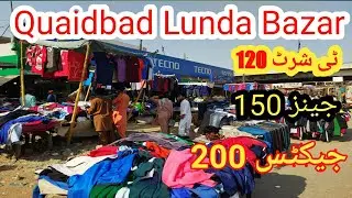 Quaidabad Lunda bazar / cheapest Lunda bazar / Lunda Market / shirts pants only 150 / Jackets 200