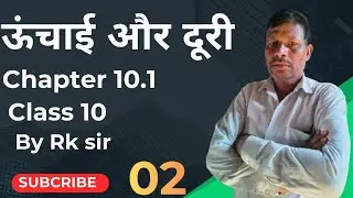Height and Distance Class 10 Maths | Part 2 | Important Questions & Concepts