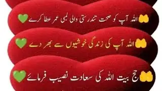 Islam learning 360 Assalamo alaikum everyone