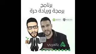 حلقة 16 &ndash; Distant Retrograde Orbit DRO تقنية المدار الصيني