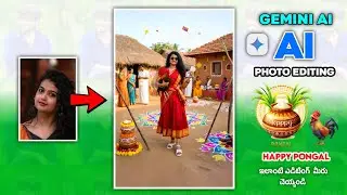 Happy Pongal 2026 Photo Editing Telugu | Sankranti AI Photo Editing Gemini AI Prompt