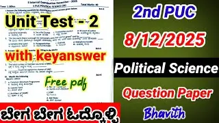 2nd PUC Political Science Unit Test 2 Question Paper 2025-26 kseab