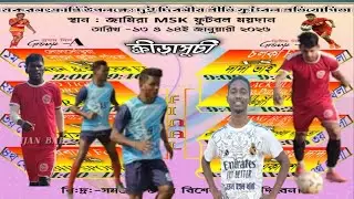 🛑 Live||Abhi sporting 🆚 Hansda FT 1st Day Jamira Football Ground 🏆⚽