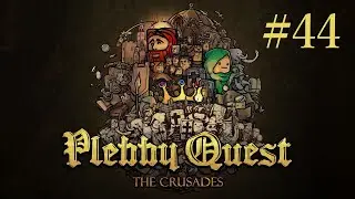 実況 SLG『Plebby Quest The Crusades』#44
