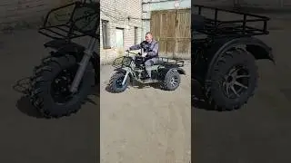 Обновленный трицикл 420 куб см 15 л.с.