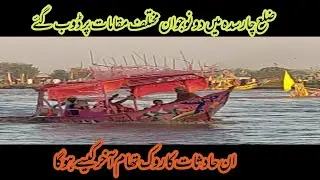 2 Boys dead during swimming in kP