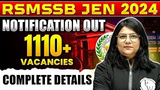 RSMSSB JE 2024 Notification Out 🔔| RSMSSB JE Vacancy 2024 | RSMSSB JEN Recruitment 2024