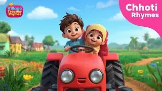 Chhoti Momo Toto Tractor Song 🚜 | Village Rhymes for Kids | 3D Cartoon | Chhoti Duniya