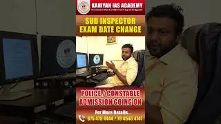 SUB INSPECTOR EXAM DATE POSTPONED