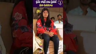 #chiranjeevi grand daughter #movievolumeshorts