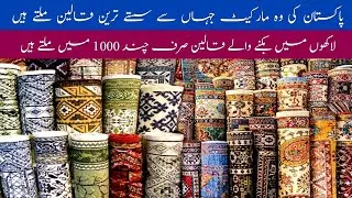Cheapest Rugs Carpet Market in Karachi | Imported Handmade Rugs | Center Carpets | AghaJan