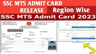 SSC MTS Admit Card Release 2023 Region Wise