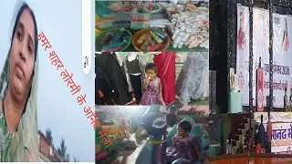 आनंद  -मेला/ हमर /शहर /के  / आनंद -मेला/