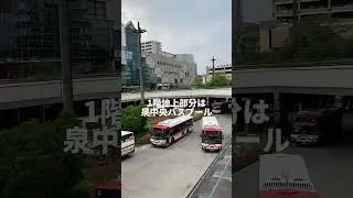 仙台の北の拠点、泉中央駅周辺を歩く②(東北)(宮城)