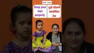 Spoken English & Marathi words | 1 minute Translation #shorts