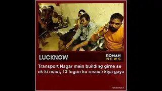 India Express | Roman News | Hinglish