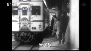 山陰ローカル　ニュースevery日本海 ふるさと今昔② 50年前の商都 米子