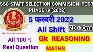 | SSC Selection Post Phase -9 (2022) | 5 feb All Shift | Exam Analysis | #pratikshastudy