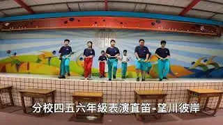 分校聖誕發表會