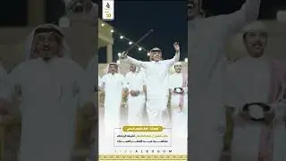 حفل الشيخ / نايف العليمي لقبيله الرياحات بمناسبه عيد الفطر المبارك