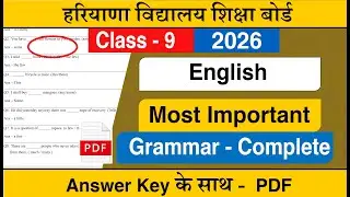 HBSE Class 9 English Grammar Important Questions 2026 | HBSE Class 9 English Paper - CCL Chapter