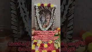 koti somavaram oct 30 #bhakti #viralshort #viralvideo