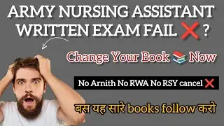 Strategy For Army Nursing Assistant Written Exam By Army sir | Best Book | Best Online free platform