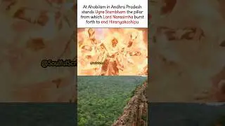 Ugra Stambham the pillar, Lord Narasimha came from to end Hiranyakashipu#narasimha#hindudeity#vishnu