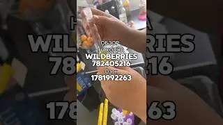 Артикул ВБ: 782405216 Озон: 3520944352  #вайлберис #вайлдберриз #вб #wb #wildberries #товары