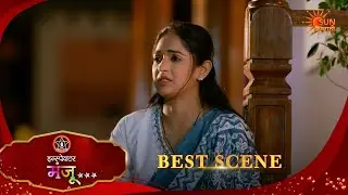 Inspector Manju | इन्स्पेक्टर मंजू | Best Scene |18 Feb 2026 | Marathi Serial | Sun Marathi