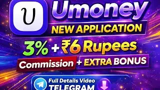 Umoney Daily ₹500-2000 Earning II 100% Guarantee !! UPI earning app #umoney 