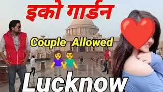 Eco Garden Lucknow | Eco Park Lucknow | Green Eco Garden| mr rohit86 vlogs