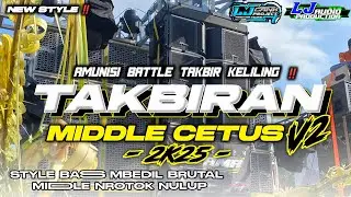 DJ TAKBIRAN 2025‼️STYLE BATTLE FULL BASS MIDDLE CETUS NROTOK | DJ TAKBIR AMUNISI TAKBIR KELILING